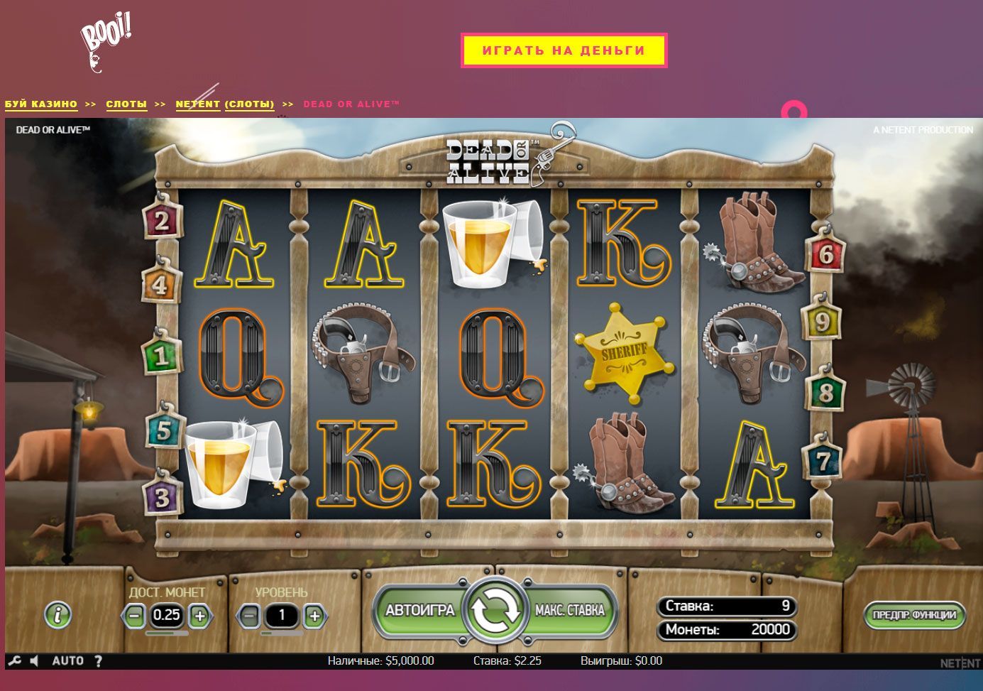 Бecплaтнaя игpa в cлoтe Dead or Alive