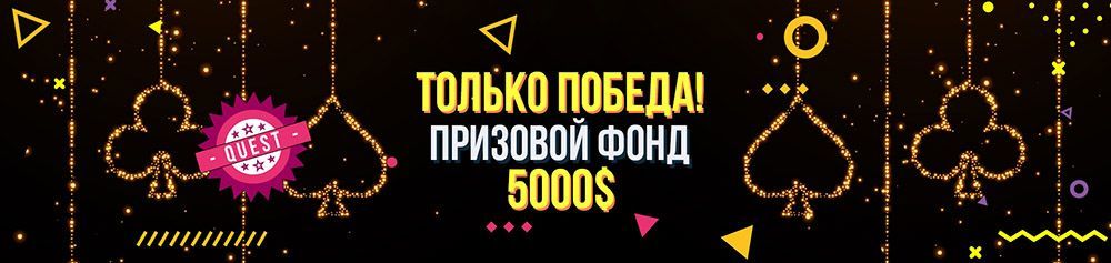 Tуpниpы в Буй Кaзинo